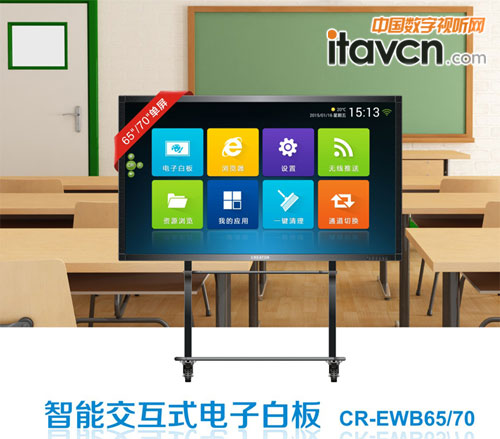 CREATOR快捷推出智慧教育云解決方案 革新交互式白板體驗