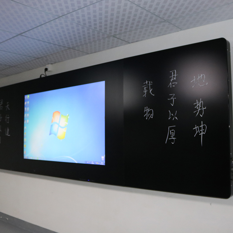 鴻合TB-H811A 86寸交互式智能黑板 重塑教育培訓的交互式白板體驗