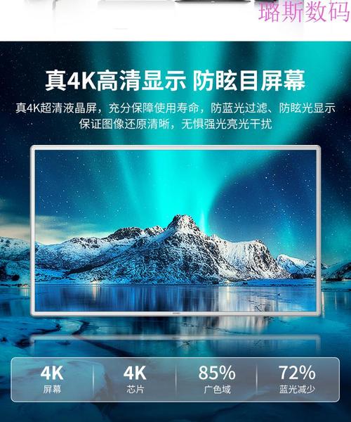 左一仁seewo希沃一體機教學家用會議觸摸平板交互式智能大屏電子白板